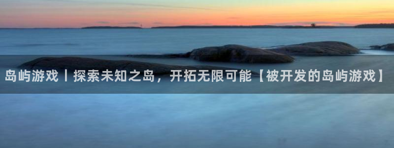 沐鸣娱乐官网首页