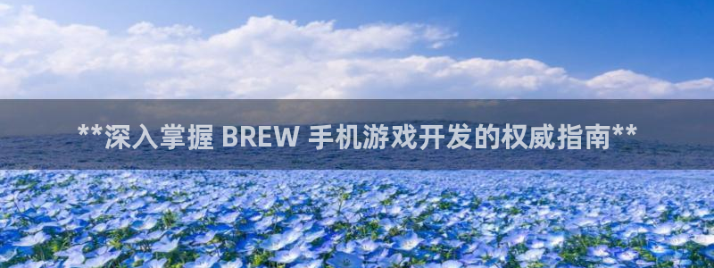 沐鸣平台主管